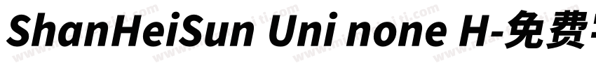 ShanHeiSun Uni none H字体转换